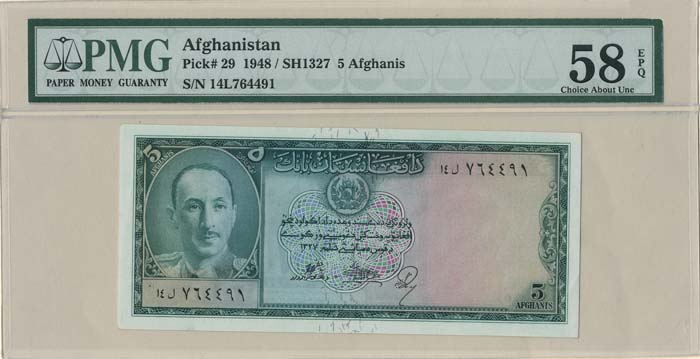 Afghanistan - Afghani - P-29 - Foreign Paper Money